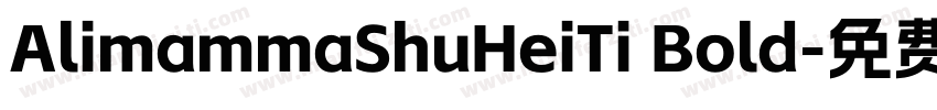 AlimammaShuHeiTi Bold字体转换